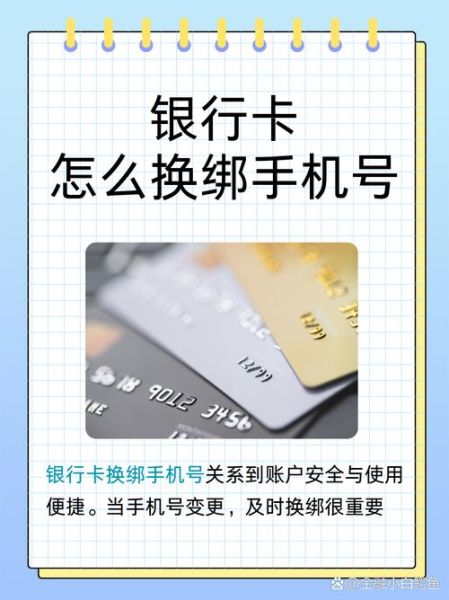 手机银行哪个好用_手机银行安全吗