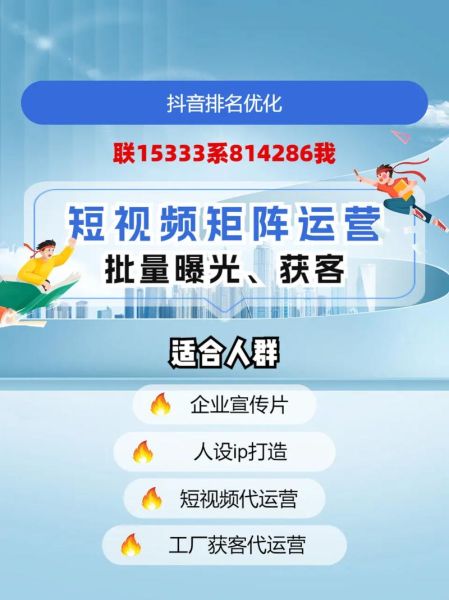 如何提升视频排名_视频SEO优化怎么做