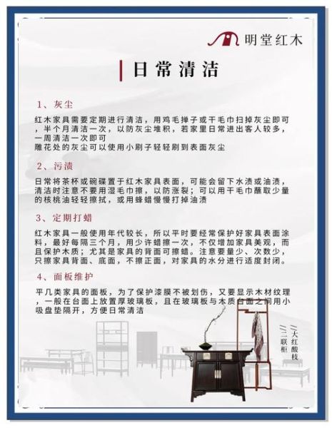 家具品牌怎么选_实木家具如何保养