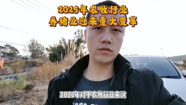 农牧业如何转型_农牧业未来发展趋势
