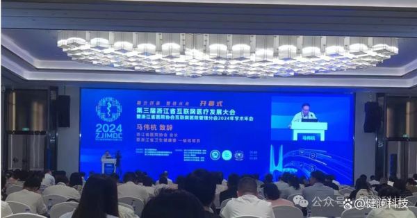 浙江互联网发展前景_未来五年有哪些机会