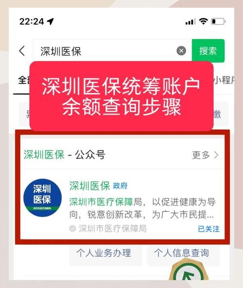 互联网保险保费规模_如何查询