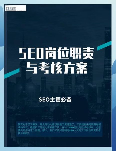 做SEO还有前途吗_2024年SEO就业前景如何