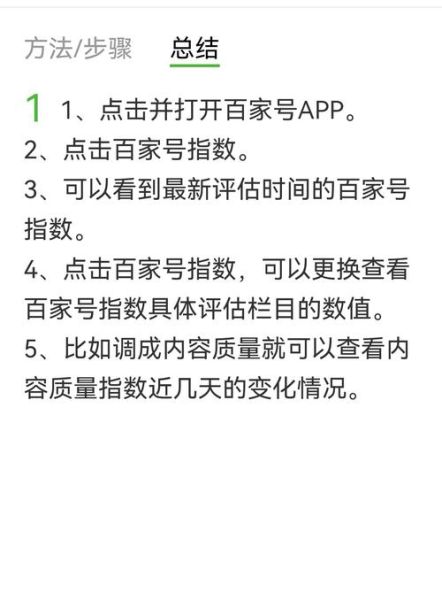 如何提升网站权重_新站多久能有排名