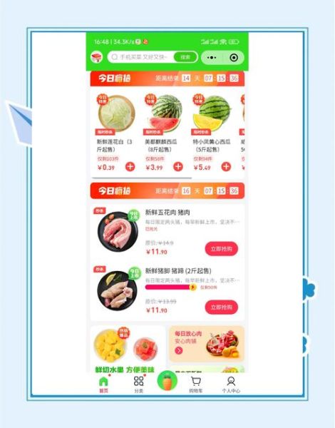 农产品电商怎么做_生鲜配送如何盈利