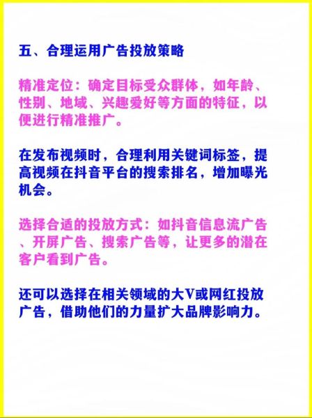 广告行业未来发展趋势_广告投放如何精准获客