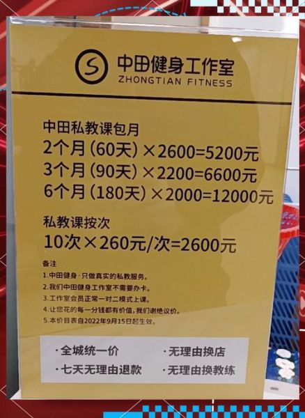 重庆健身房哪家好_重庆私教课价格一般多少钱