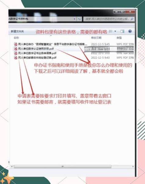 ca证书过期怎么办_ca证书申请流程