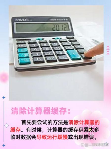 在线计算器哪个好用_学生计算器怎么选
