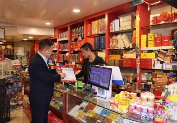 烟酒行业前景怎么样_烟酒电商还能做吗