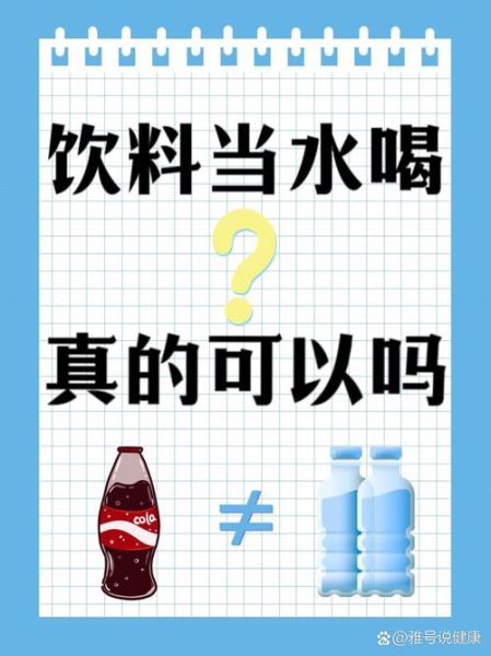 饮料行业风险有哪些_如何规避饮料市场风险
