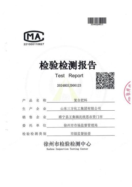 第三方检测机构哪家好_第三方检测报告怎么查