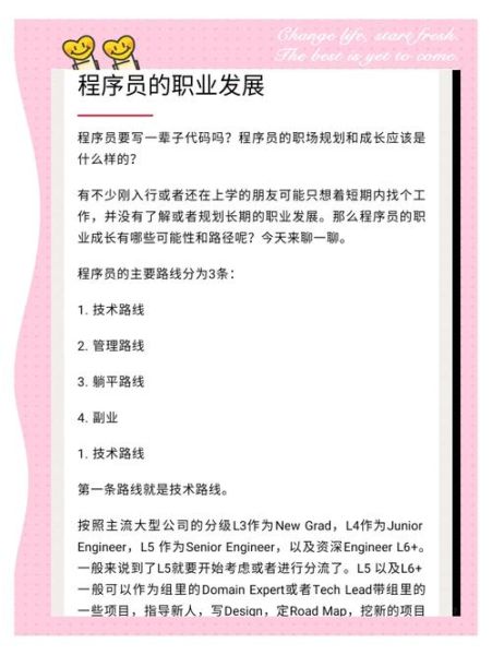 it行业前景怎么样_程序员如何提升竞争力