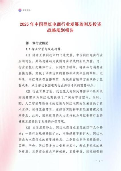 互联网行业十二五规划_如何影响中小企业
