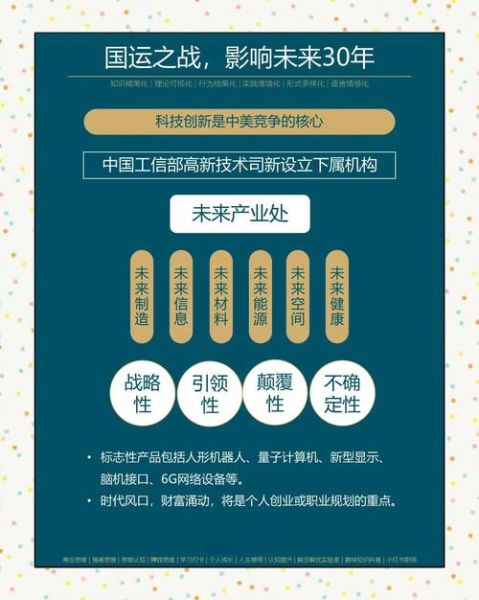 互联网行业未来趋势_如何抓住新机遇