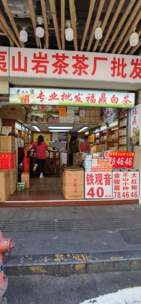 茶叶店前景怎么样_开茶叶店赚钱吗