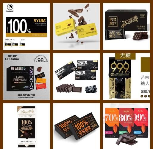 巧克力哪个牌子好吃_黑巧克力怎么选