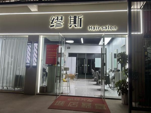 理发店前景怎么样_理发店还能赚钱吗