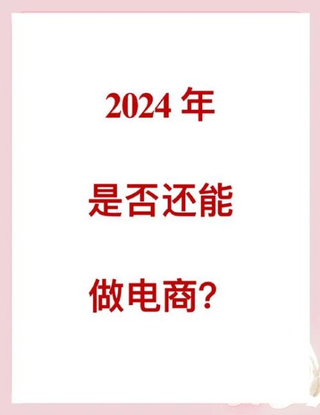 移动互联网创新应用有哪些_如何抓住2024新风口