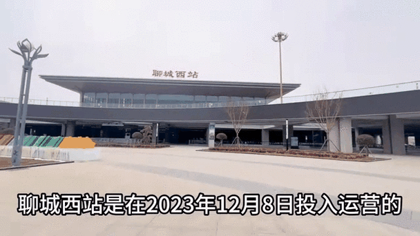 聊城发展前景怎么样_聊城未来十年投资热点