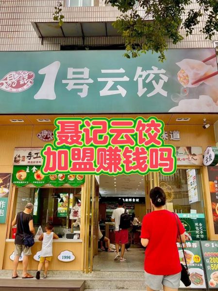 水饺市场前景怎么样_水饺加盟赚钱吗