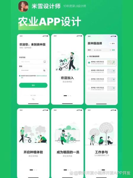 互联网农业浙江怎么做_浙江智慧农业案例