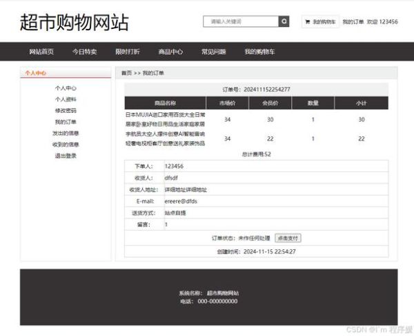 电商导购怎么做_电商导购平台有哪些