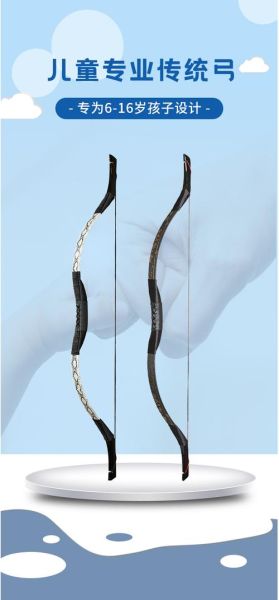 射箭初学者买什么弓_射箭入门器材推荐