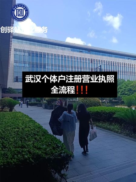 武汉未来十年最赚钱的行业_武汉创业做什么好