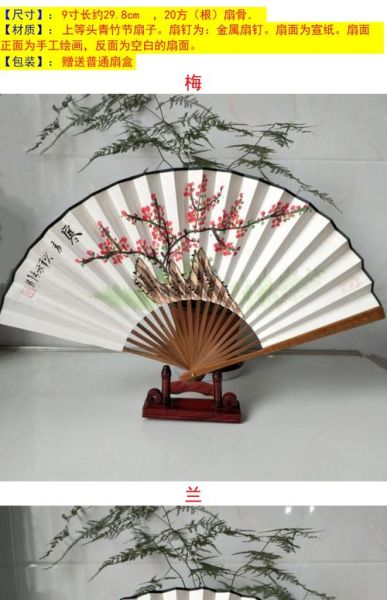 折扇什么材质好_折扇怎么选
