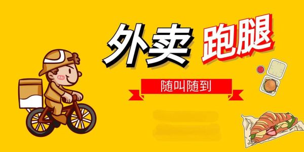 餐饮业如何应对互联网冲击_外卖平台抽成高怎么办