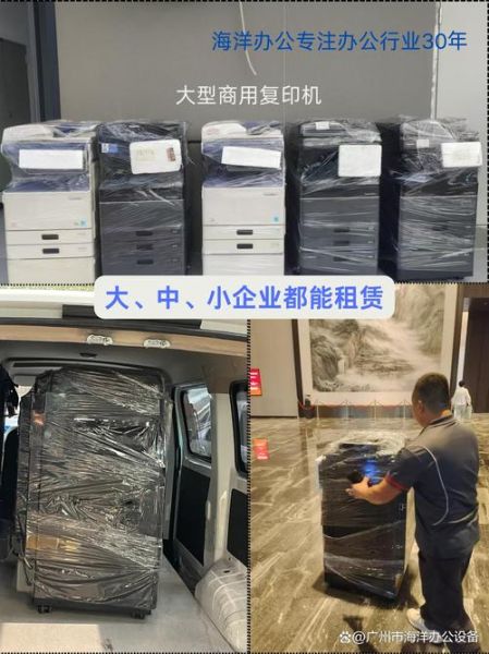 办公设备租赁划算吗_打印机租赁价格怎么算