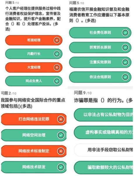 新时代互联网金融是什么_如何安全参与