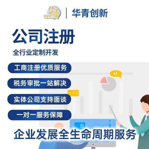 网站备案流程_多久能拿到备案号