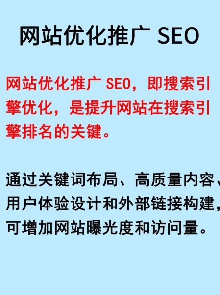 如何用手机做网站_移动端SEO优化技巧