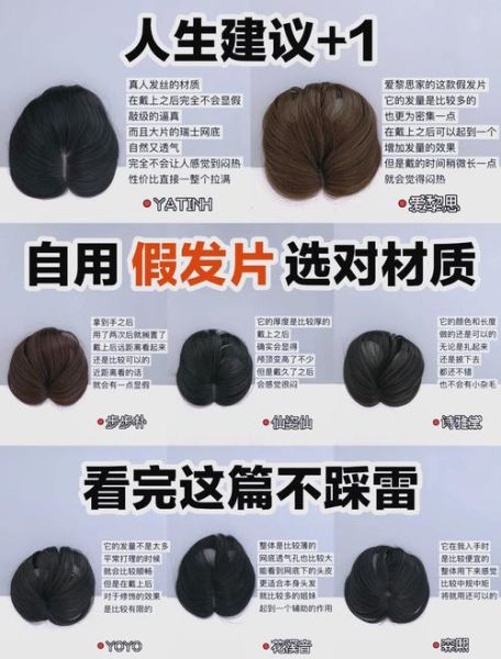 假发外贸好做吗_假发出口哪个国家最赚钱