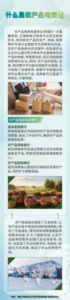 现代农业营销怎么做_互联网推广渠道有哪些