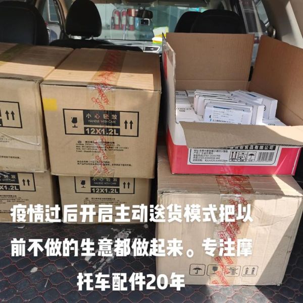 摩托车配件生意赚钱吗_摩配行业前景怎么样