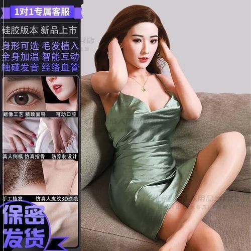 充气娃娃市场前景怎么样_2024还能赚钱吗