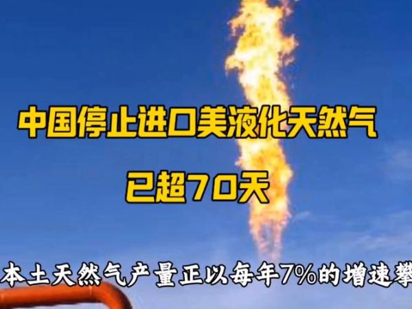天然气液化前景如何_天然气液化成本能降低吗