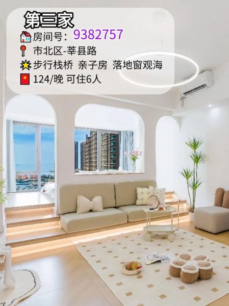 民宿怎么选_民宿淡季如何定价