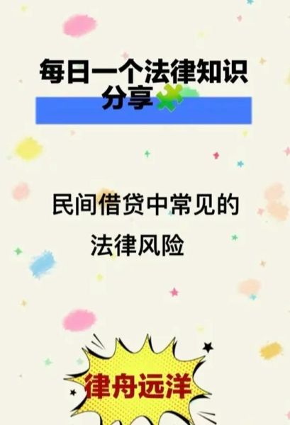 互联网金融合法吗_如何规避法律风险