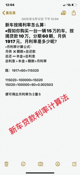 汽车金融贷款怎么申请_汽车金融利率一般多少