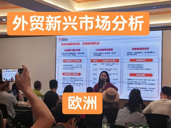 2014外贸前景如何_新兴市场机会在哪