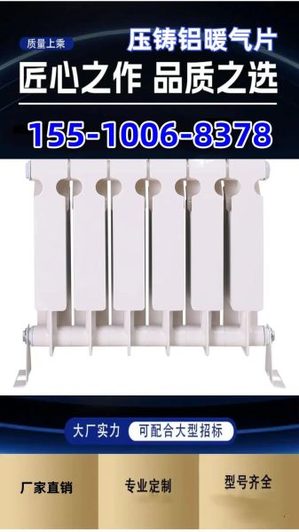 散热器哪个品牌好_散热器怎么选