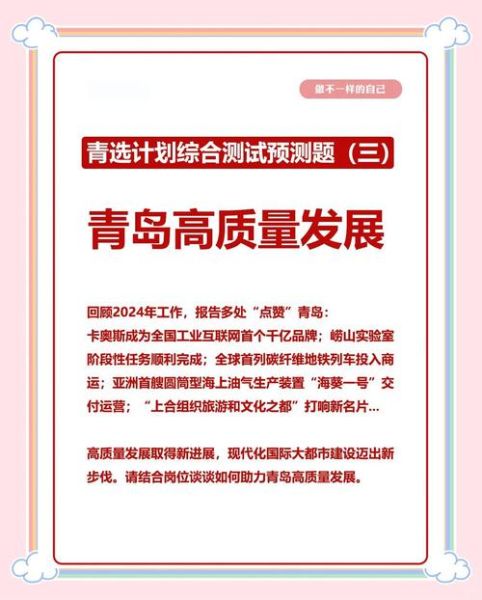 青岛互联网发展前景如何_青岛互联网企业有哪些机会