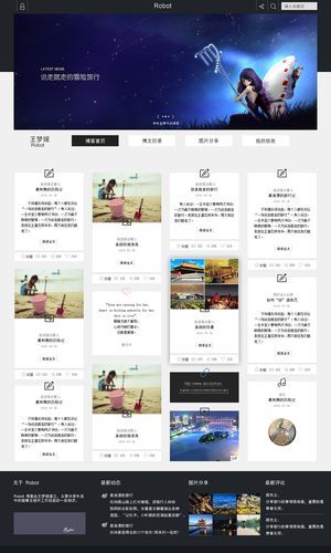 2024年个人博客还能赚钱吗_如何打造可持续盈利的博客