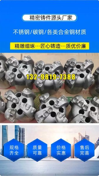 铸件价格怎么算_精密铸件哪家好