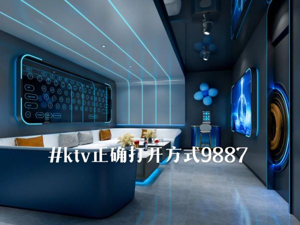 ktv行业未来五年赚钱吗_ktv还能开多久