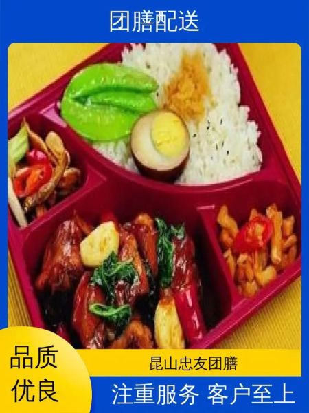 团膳公司怎么选_团膳外包价格是多少